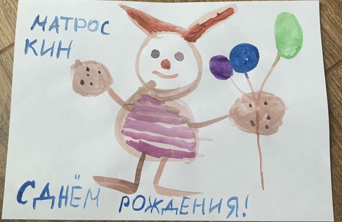 Кристина