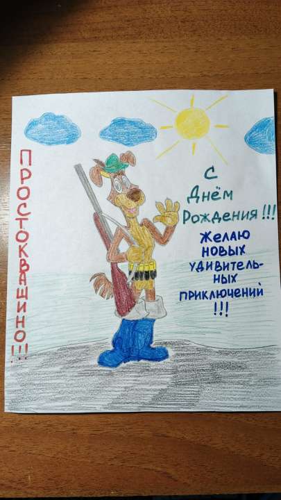 Демид