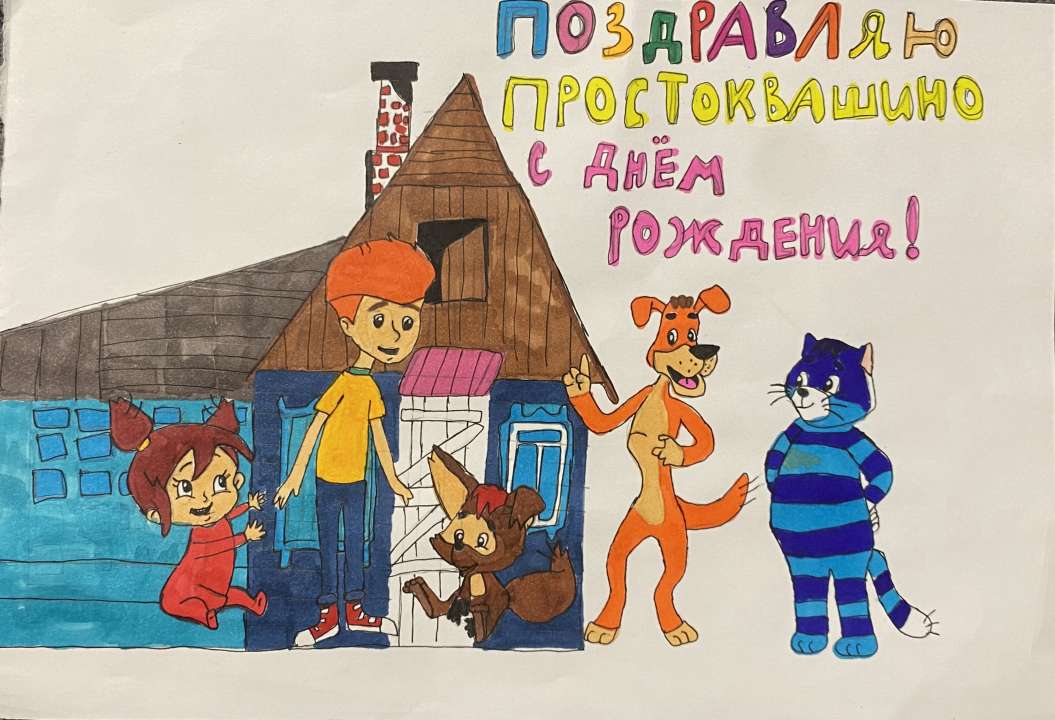 Амина
