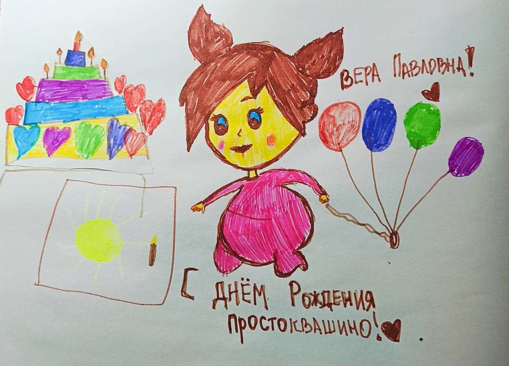 Лейла