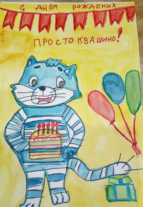 Артур