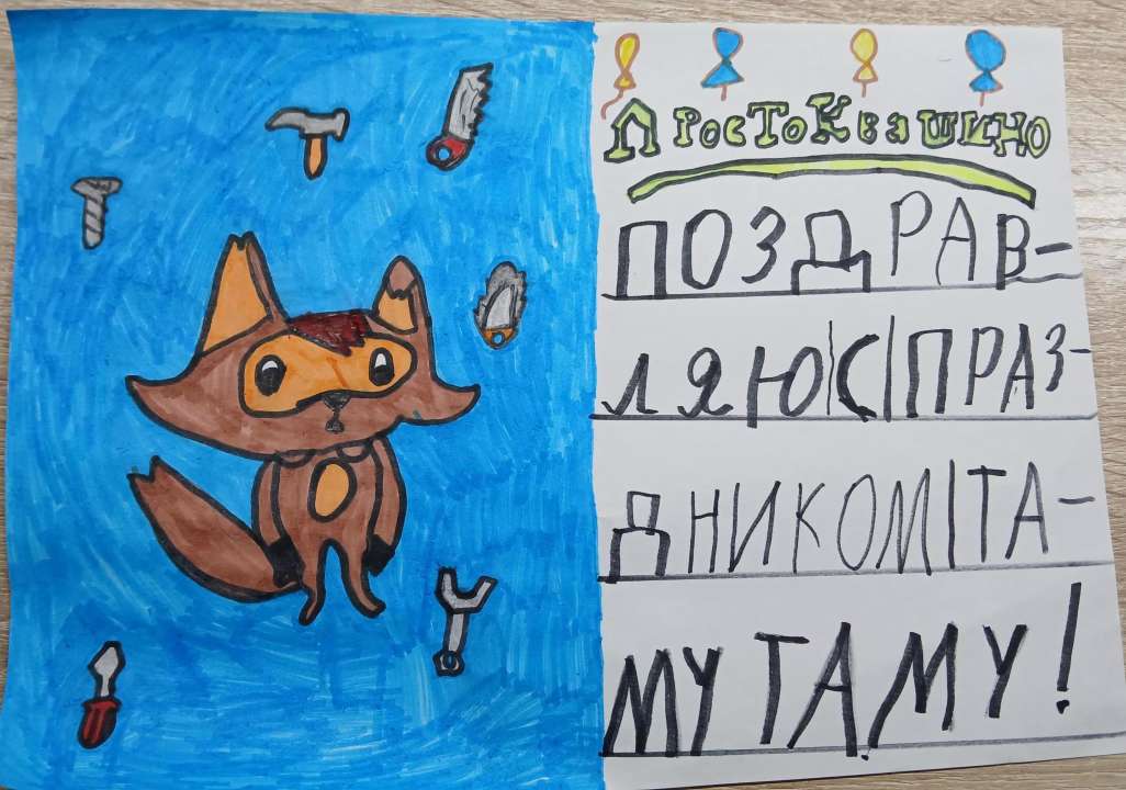 Дарья