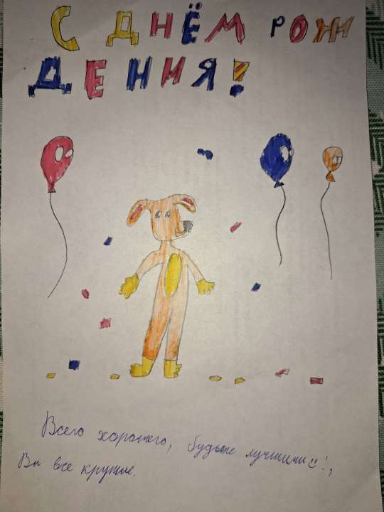 Анастасия