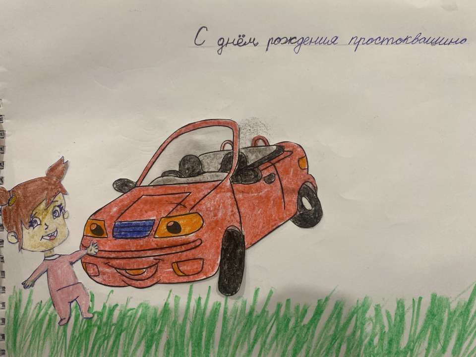 Сергей