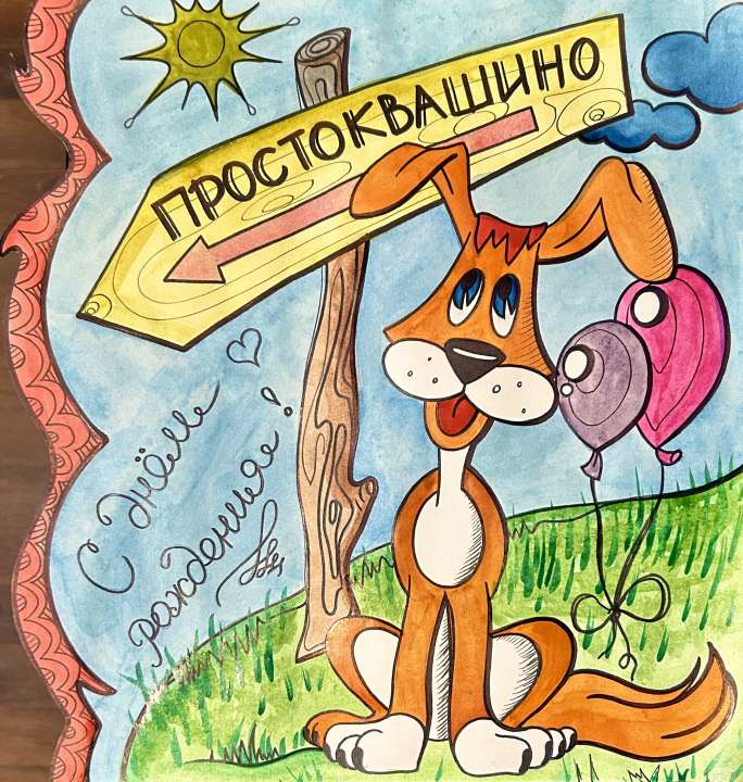 Тимофей