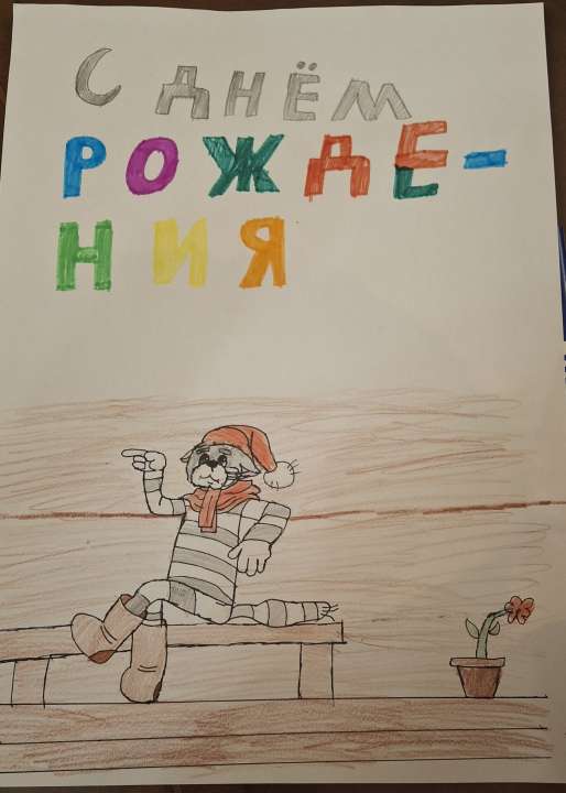Замир