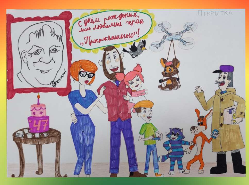 Екатерина