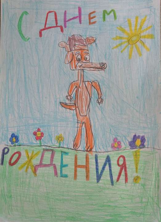 Андрей