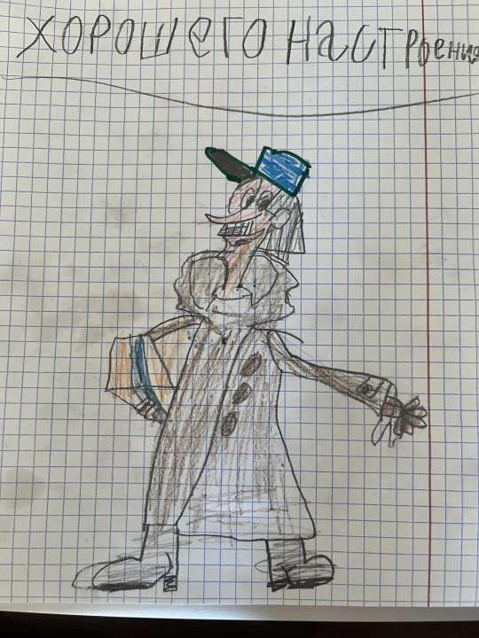 Дмитрий
