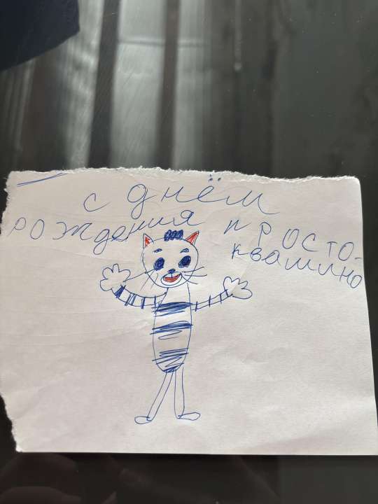 Алиса