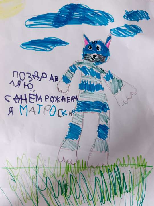 КАТЯ