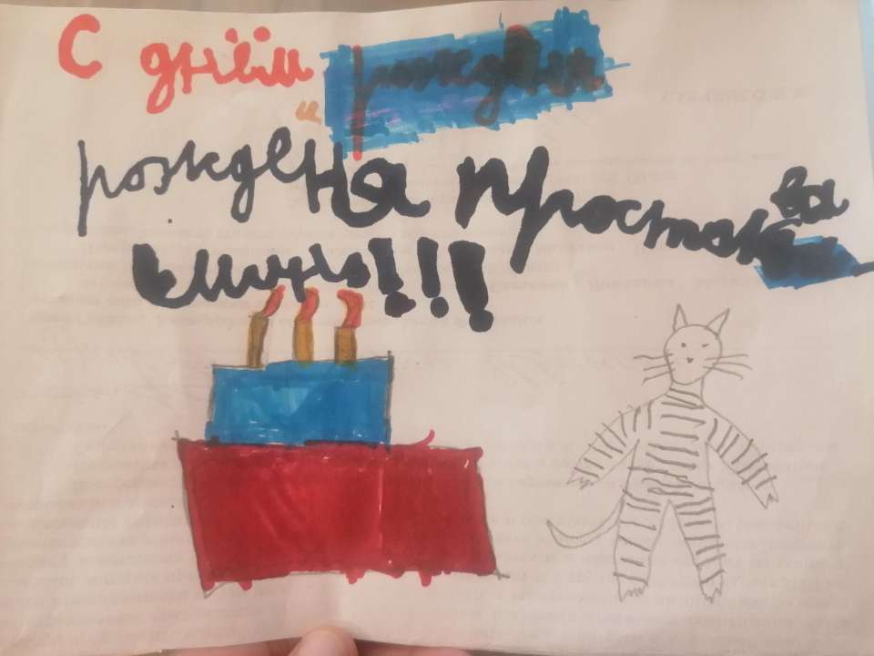 Даниил