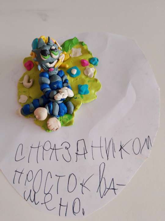 Кира