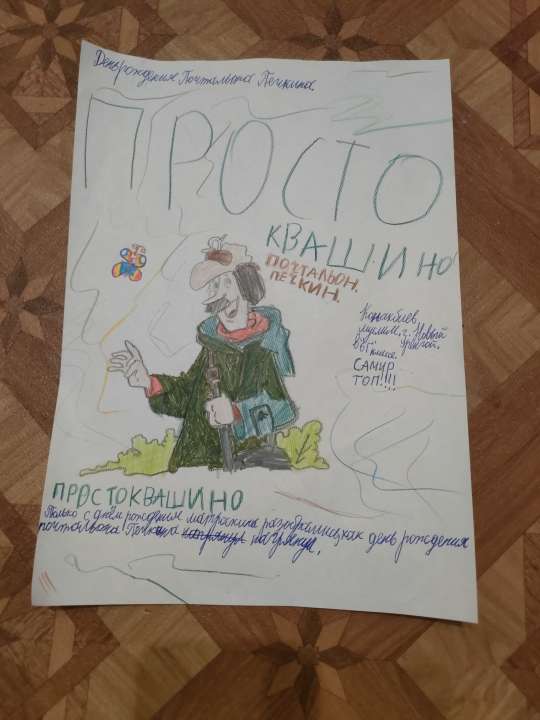 id1087251