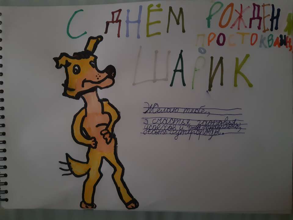 Андрей