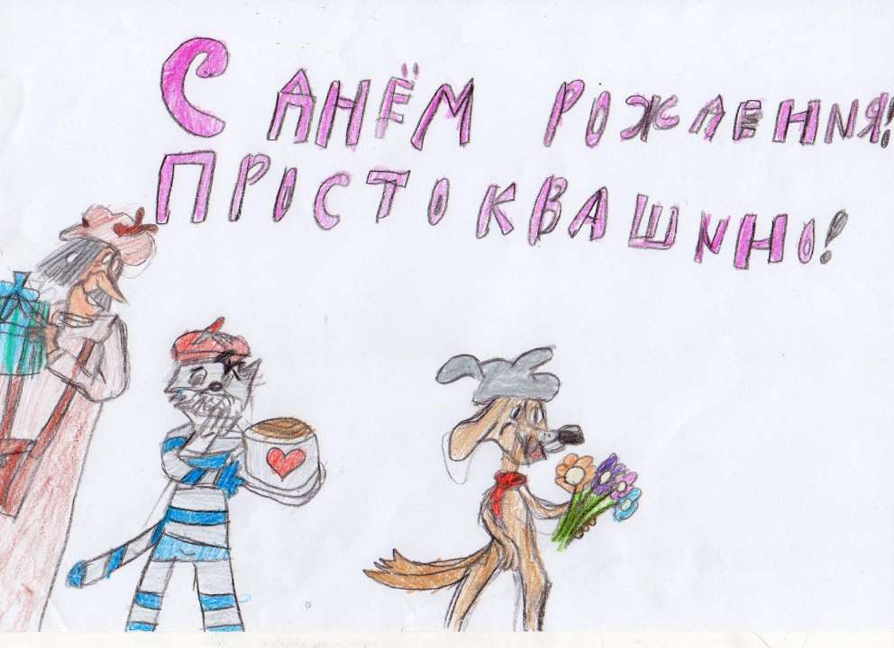 Таня
