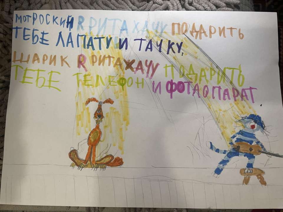 Маргарита
