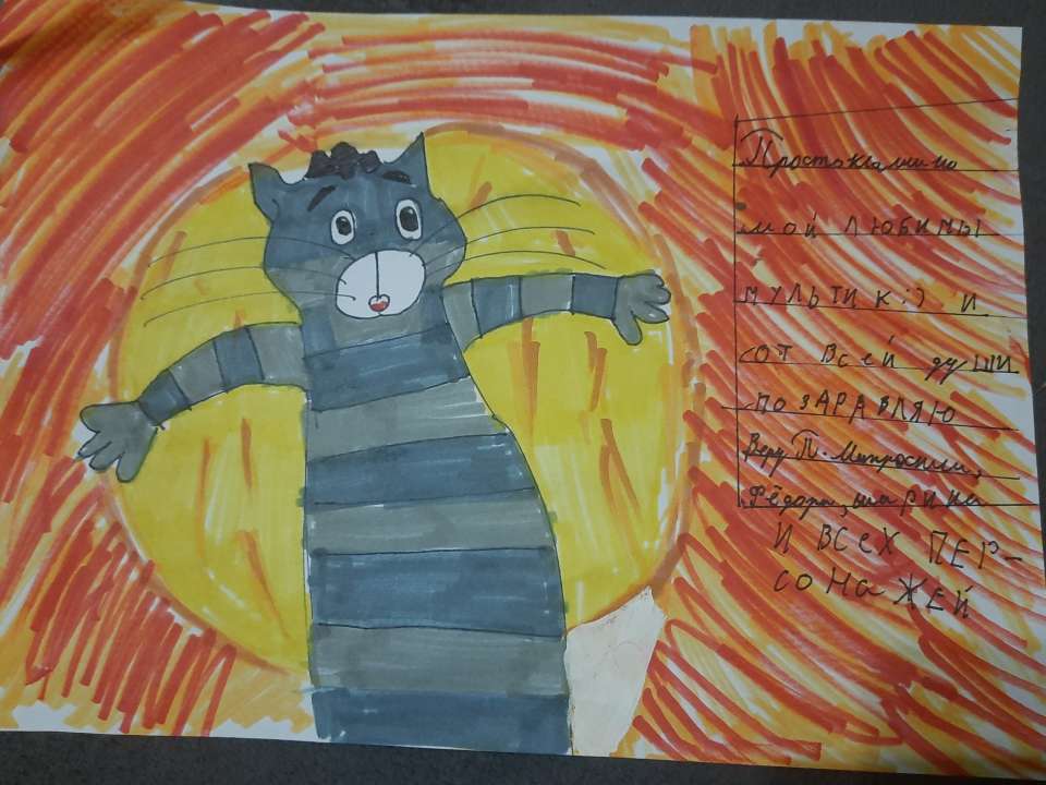 Валерия