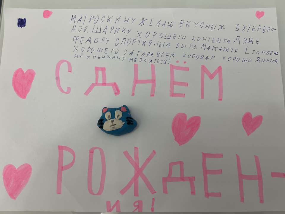 Мария