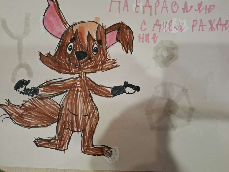 Юлия