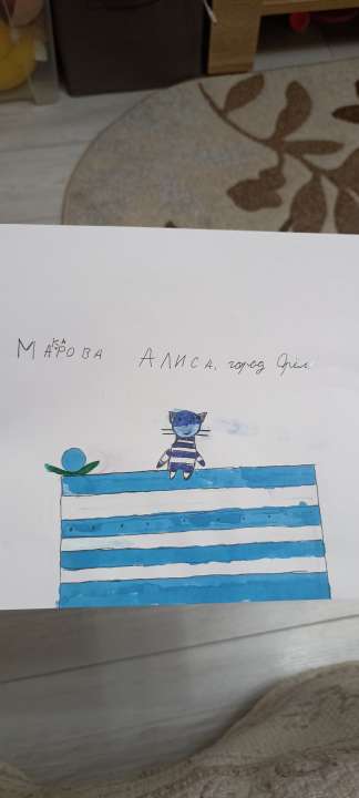 Алиса