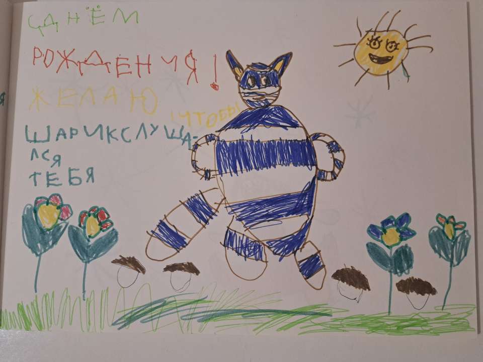 Ульяна