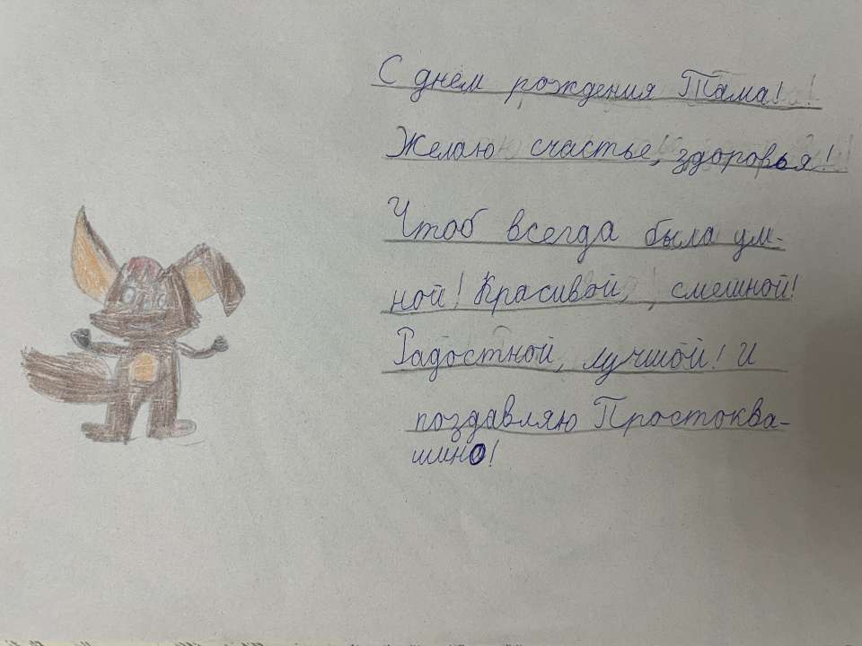 Сумая