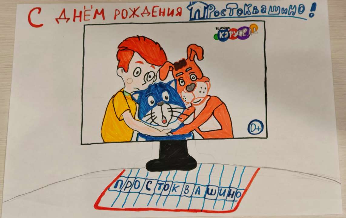 Антон