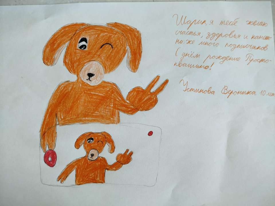 Вероника