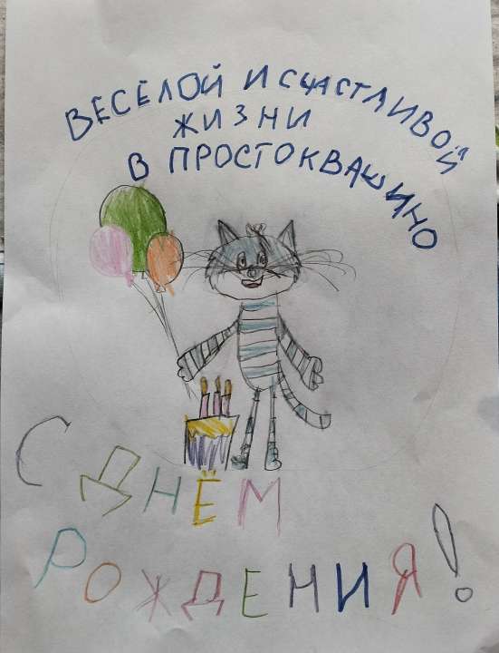 Настя