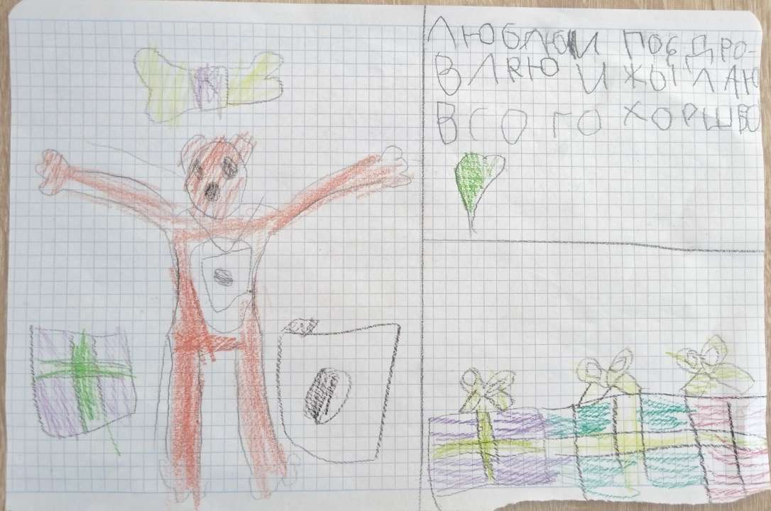 Анастасия