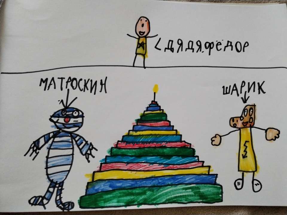 Вячеслав