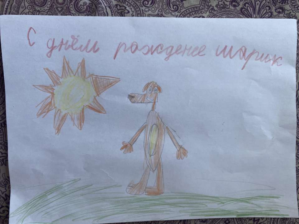 София