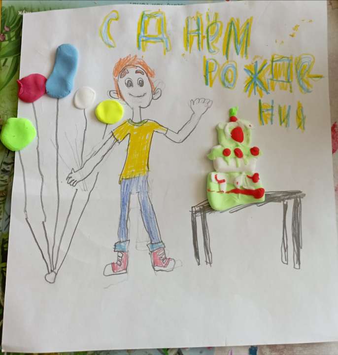 Софья