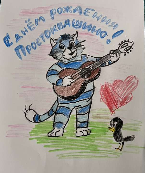 Евгения