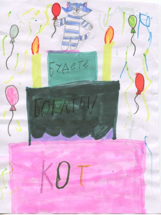 id1087525