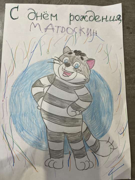 Лидия