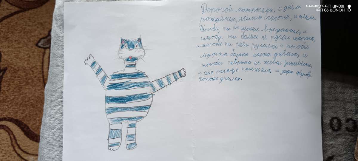 Милана
