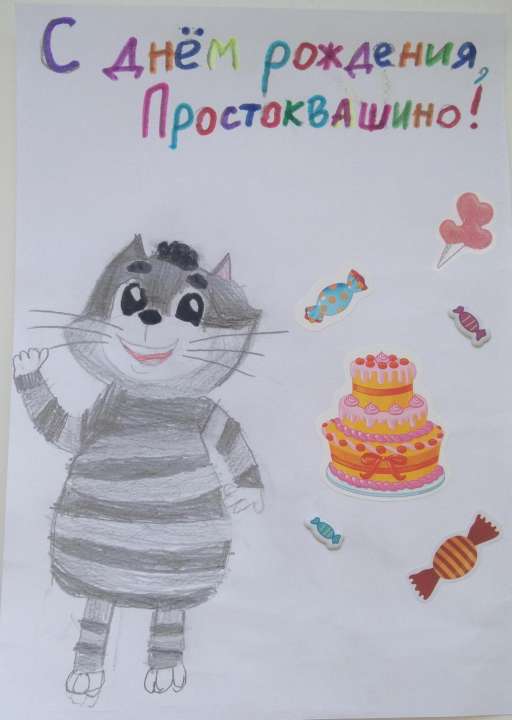 Даша