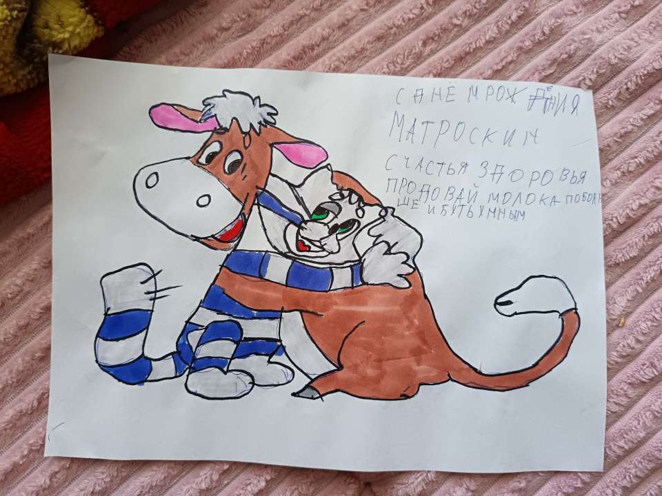 Анна