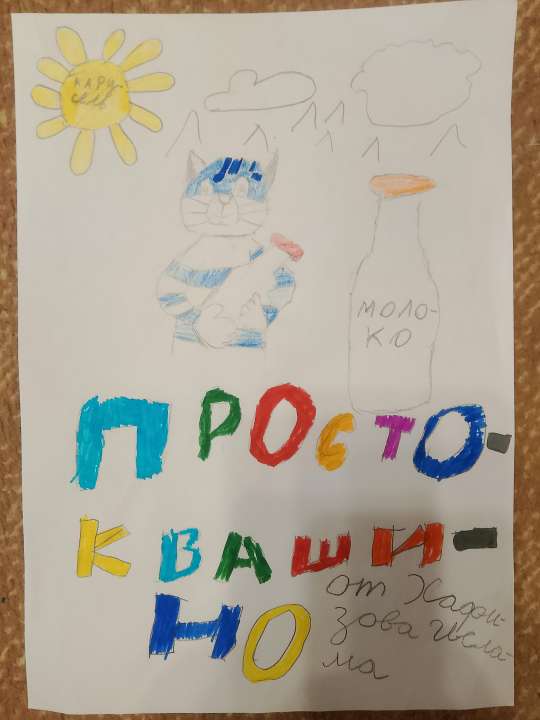 Ислам