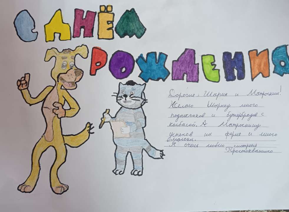Евгений Ермейчук