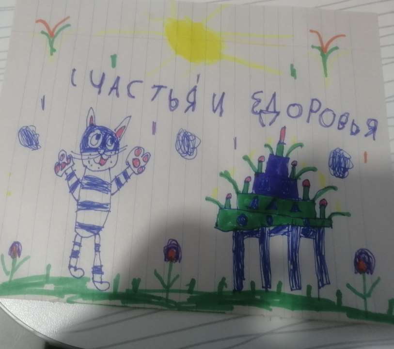 Антон
