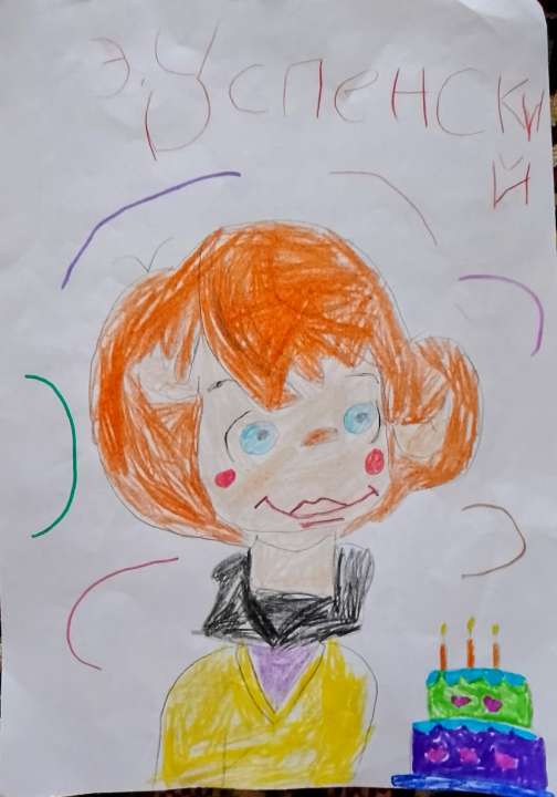 Рита