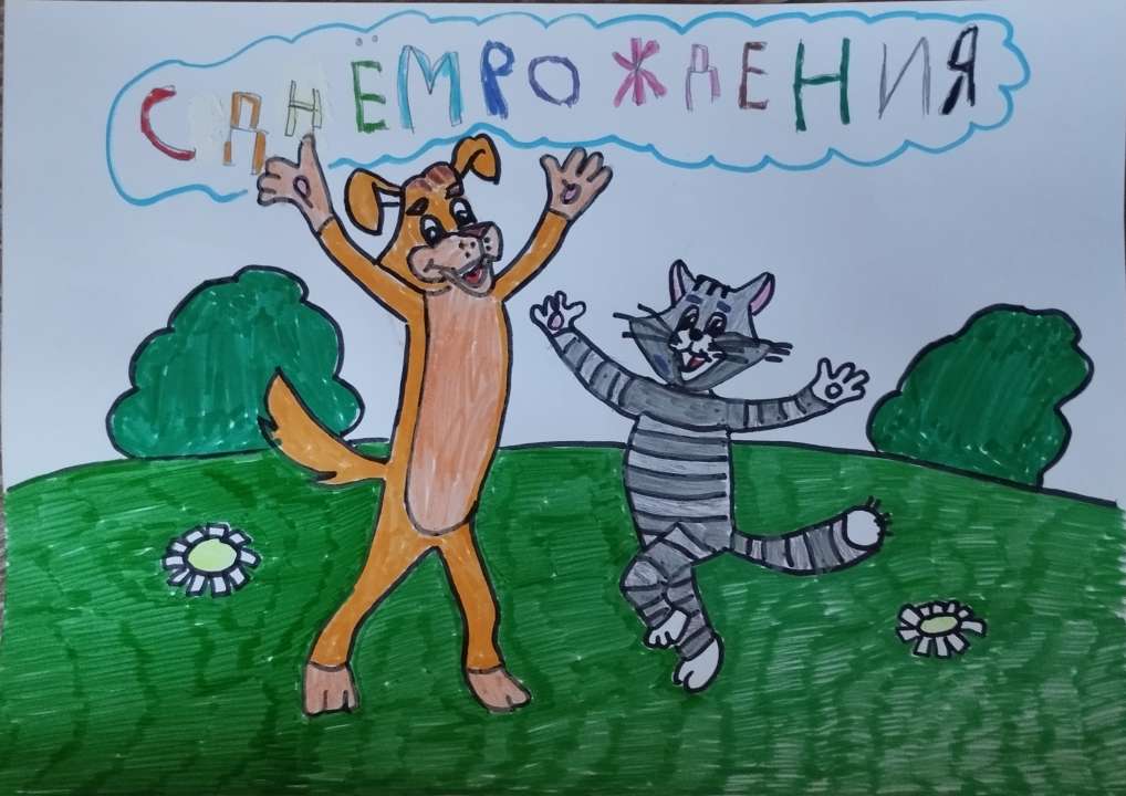 Наташа