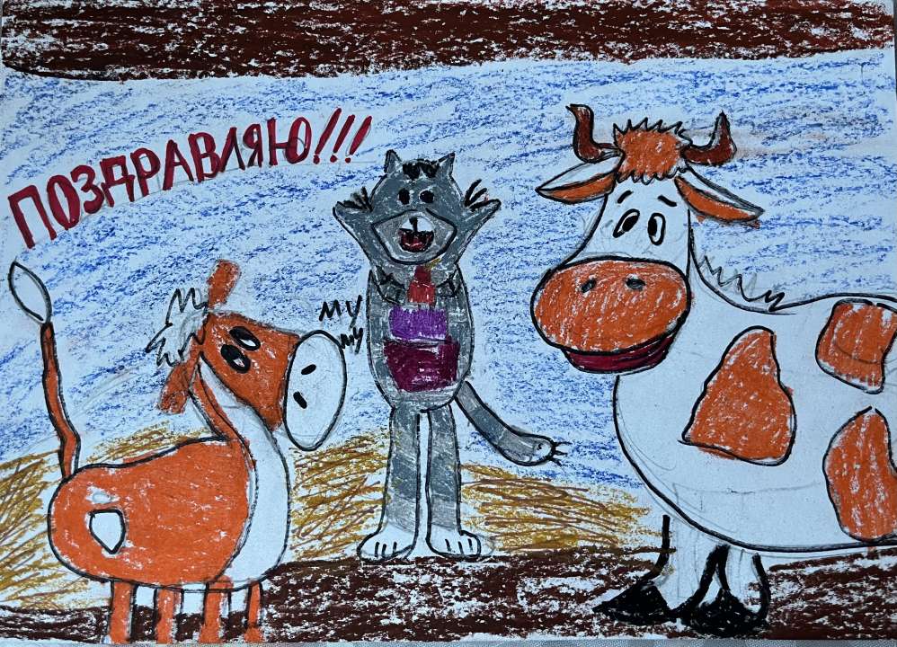 Мария