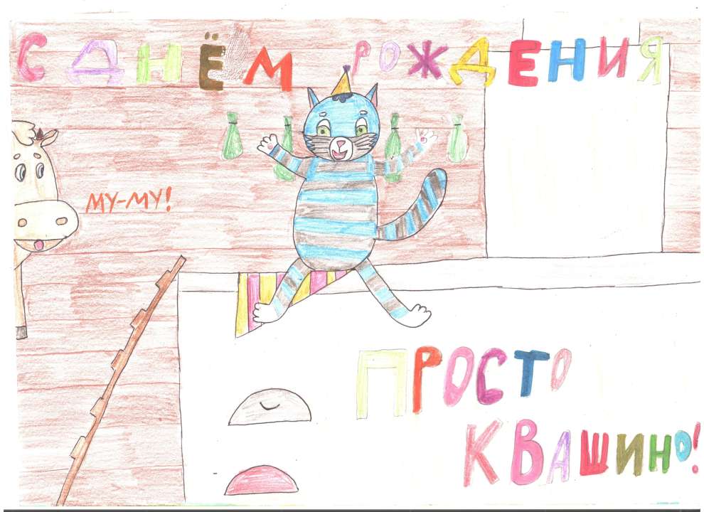 Полина