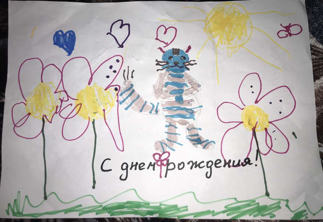Милада