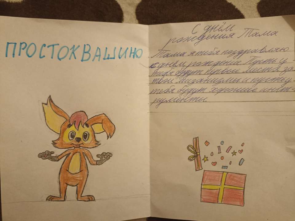 София