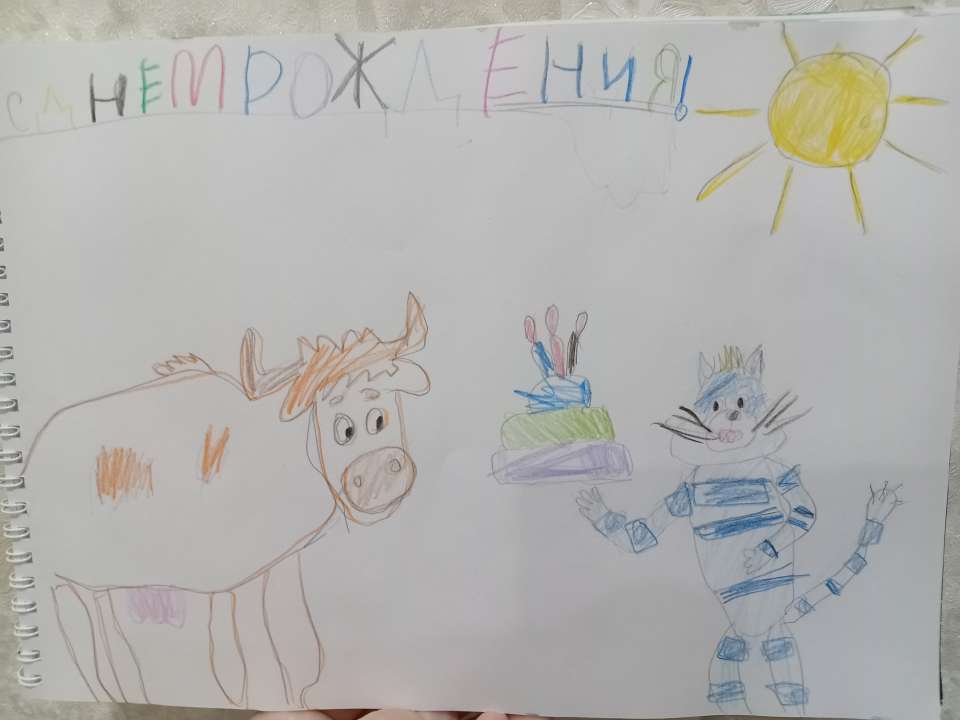 Асель